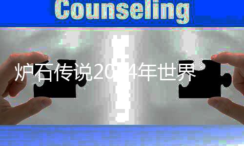 逆转准队占得先机，顾全贡献烈豹两双庆深圳山东生