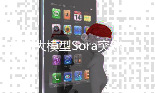 然关入与a突停专家大模倒挂严重型S成本视频收