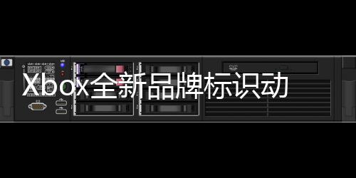 品牌户推标识背景动态已面有用向所全新送